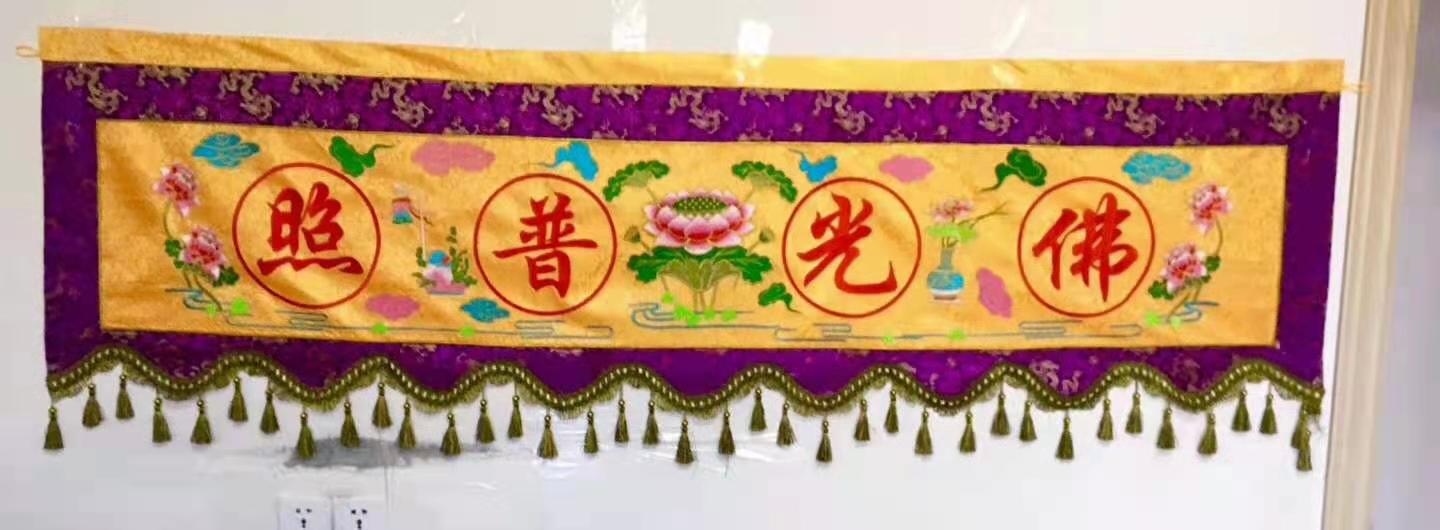38000亿彩网讲经堂缘起