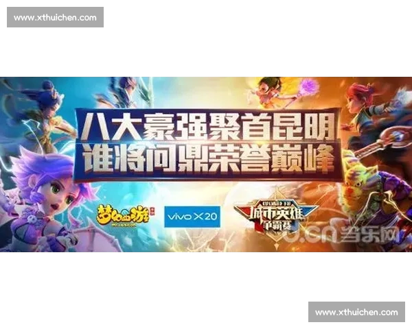 梦十二vs引爆热血对决见证青春与荣耀的巅峰碰撞之战时代篇章启